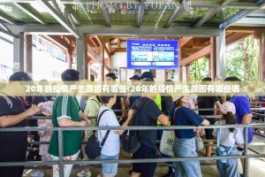 【郑州疫情防控工作发布会,郑州疫情防控工作发布会直播】