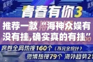 重大通报宝宝麻将怎么开挂(原来确实是有挂)