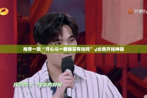 推荐一款丰城双剑有挂是真的2025（果然有挂）