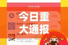 分享实测“比鸡到底有没有挂”√其实是有挂