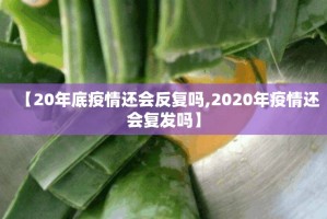 重磅.来袭八戒金花到底有没有挂确实有挂√曝光透视猫腻