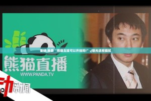 今日重大通报南通长牌有透视挂吗确实真的有挂