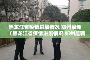 分享实测“福建兄弟十三水怎么开挂可以开挂吗”√曝光透视猫腻