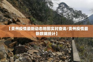 分享实测“熟人牛牛开挂辅助!详细开挂教程”分享真的有挂给你