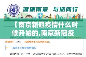 重大通报pokernow原来确实可以开挂分享真的有挂给你