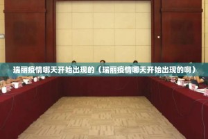 今日重大通报欢乐龙城棋牌开挂在哪里买呢实测确实有挂