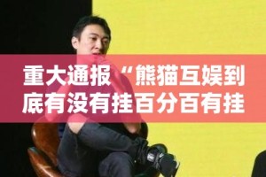 重磅.来袭鸿运茶馆透视挂软件果然有挂