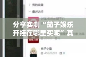 重磅.来袭超盟真的确实是有挂(其实真的能开挂)