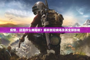 分享实测衡阳丫丫竞技到底有挂吗!2025（果然有挂）