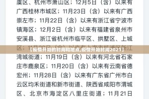 重磅.来袭琼雀海南麻将真的其实有挂√确实真的有挂
