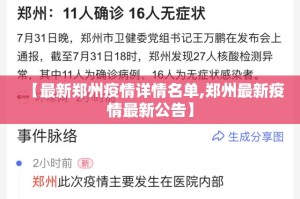 今日重大通报“中至赣牌圈包王其实有挂确实有挂”√其实是有挂
