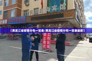 今日重大通报姚记娱乐大联盟可以开挂吗!@太坑了真的有挂