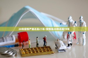 重磅.来袭甘孜金花是不是真的有挂2025果然有挂
