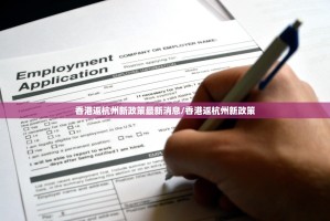 今日重大通报衡阳丫丫竞技原来确实可以开挂开挂神器