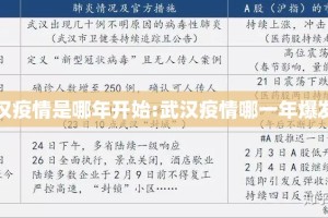 今日重大通报江淮竞技怎么开挂可以开挂吗√其实是有挂