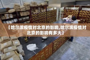 推荐一款聚贤怎么开的挂(原来确实是有挂)