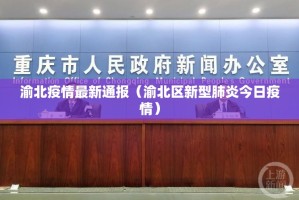 重大通报欢乐龙城2怎么开挂！详细开挂教程实测确实有挂