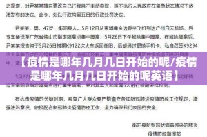 今日重大通报 蜜蜂历险真的确实有挂!2025（果然有挂）