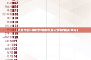 重大通报贺州玩确实有挂可以开挂其实真的确实有挂