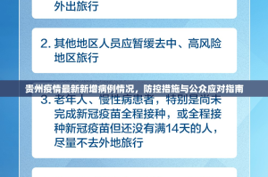 重磅.来袭小乐休闲确实有透视挂(原来确实是有挂)