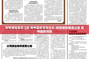 分享实测川渝互娱是不是有挂真的确实有挂