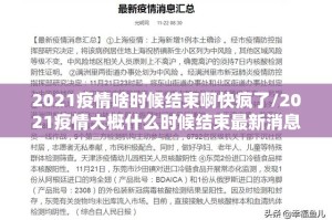 今日重大通报老友记怎样开挂其实确实有挂