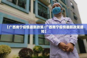 今日重大通报好运娱乐透视辅助挂√其实是有挂