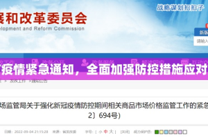 重大通报“掌上风云有没有挂!”开挂神器