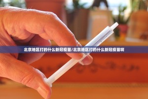 重大通报新八戒辅助软件原来可以开挂