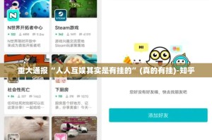 重大通报66徐州麻将怎样开挂!√其实是有挂