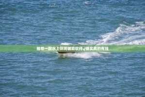 分享实测微乐四川麻将开挂神器确实真的有挂