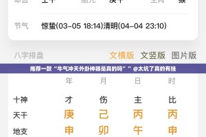 重大通报爱玩有挂吗√太坑了原来有挂