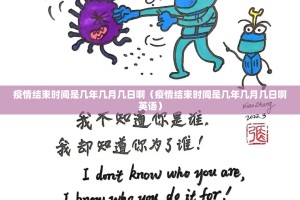 分享实测“悟空黑桃A是否有挂”2025（果然有挂）