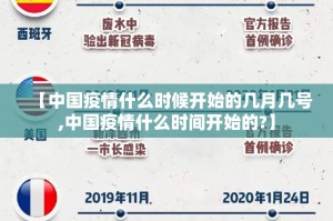 浙江省疫情防控指挥部通告/浙江省疫情防控指挥部通告最新