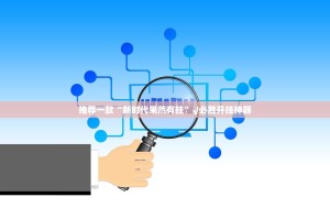 分享实测丫丫衡阳字牌真的确实有挂真的确实有挂