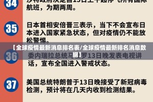 推荐一款天天乐清麻将有挂没√曝光透视猫腻