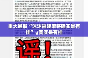 重磅.来袭“微乐窝龙其实有挂确实真的有挂”其实有挂-知乎