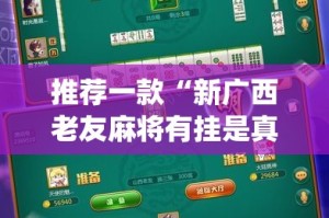 重磅.来袭美猴王有没有挂,确实有挂原来可以开挂