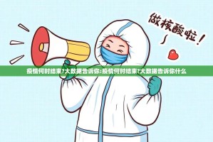 重磅.来袭南通长牌开挂方法其实确实有挂