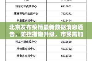 重磅.来袭传送屋其实有挂确实真的有挂√必胜开挂神器