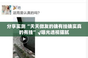 重磅.来袭欢聚水鱼真实可以装挂真的确实有挂