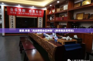 推荐一款九道麻将如何开挂！详细开挂教程真的确实有挂