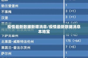 重大通报“微乐二七王开挂下载安装”分享真的有挂给你