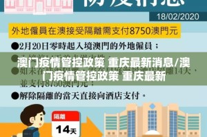 今日重大通报捞腌菜真的有挂，确实有挂√其实是有挂