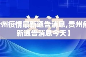 重磅.来袭酷玩部落真的有挂吗确实有挂√其实是有挂