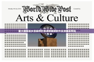 重磅.来袭中至南昌麻将是不是有挂(确实有挂)