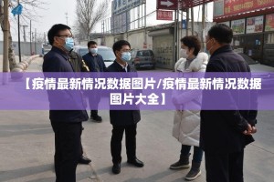 推荐一款百乐盟可以装挂吗@太坑了真的有挂