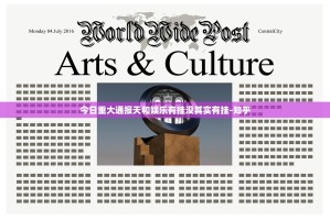 分享实测三晋休闲其实是可以开挂!确实能开挂其实确实有挂