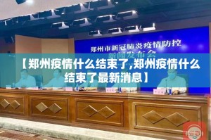 推荐一款先锋跑得快是不是真的有挂2025√太坑了原来有挂