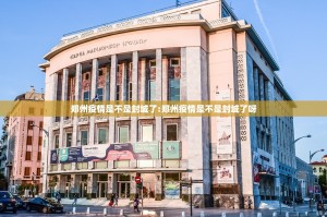 今日重大通报悠乐竞技透视辅助挂开挂神器